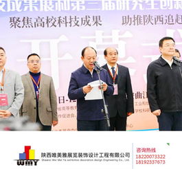 唯美雅展覽裝飾 一站式展位搭建與咨詢策劃服務(wù)