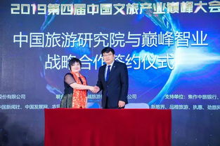 新格局·新融合·新賦能 華僑城旅投集團張平在文化產業投資論壇上的演講全文