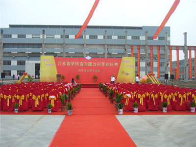 打造完美開(kāi)業(yè)盛典 陽(yáng)光禮儀會(huì)展的開(kāi)業(yè)活動(dòng)策劃及慶典禮儀服務(wù)