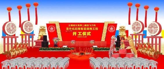 佛山禮儀慶典策劃全攻略 阿凡提演出服務(wù)與價(jià)格指南