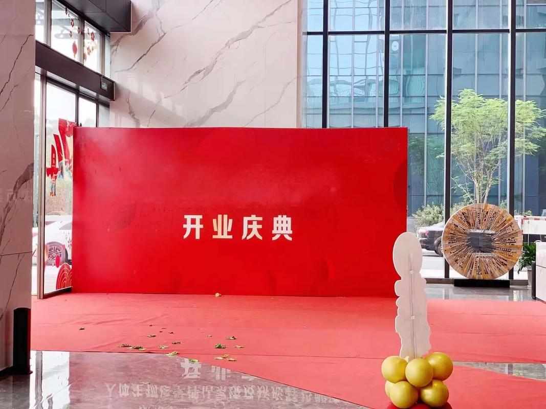 萊蕪市禮儀慶典 萊蕪市慶典活動(dòng)演出策劃公司,萊蕪市慶典演出活