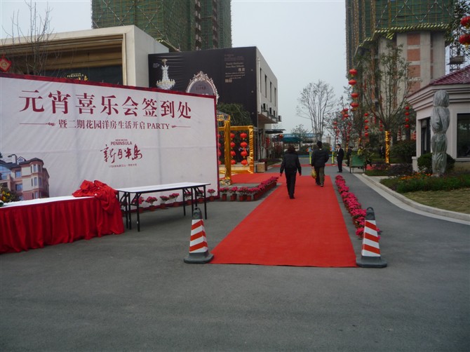 長沙舞臺背景搭建 地毯租售15111083964大唐-長沙方雨花區合禮儀慶典服務部
